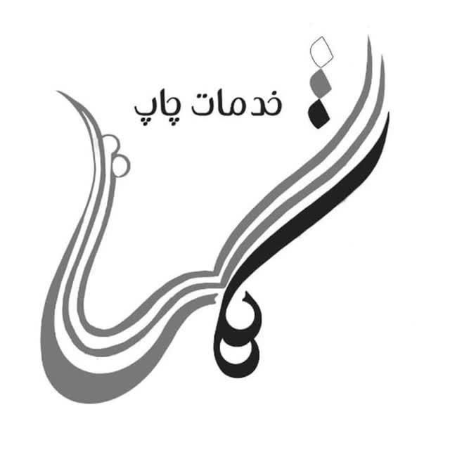 صفر تا صد خدمات پایان نامه و مقاله|خدمات آموزشی|یزد, |دیوار
