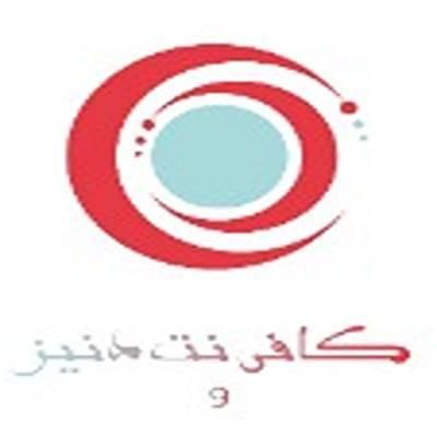 کافی نت دنیز|خدمات رایانه‌ای و موبایل|تبریز, |دیوار