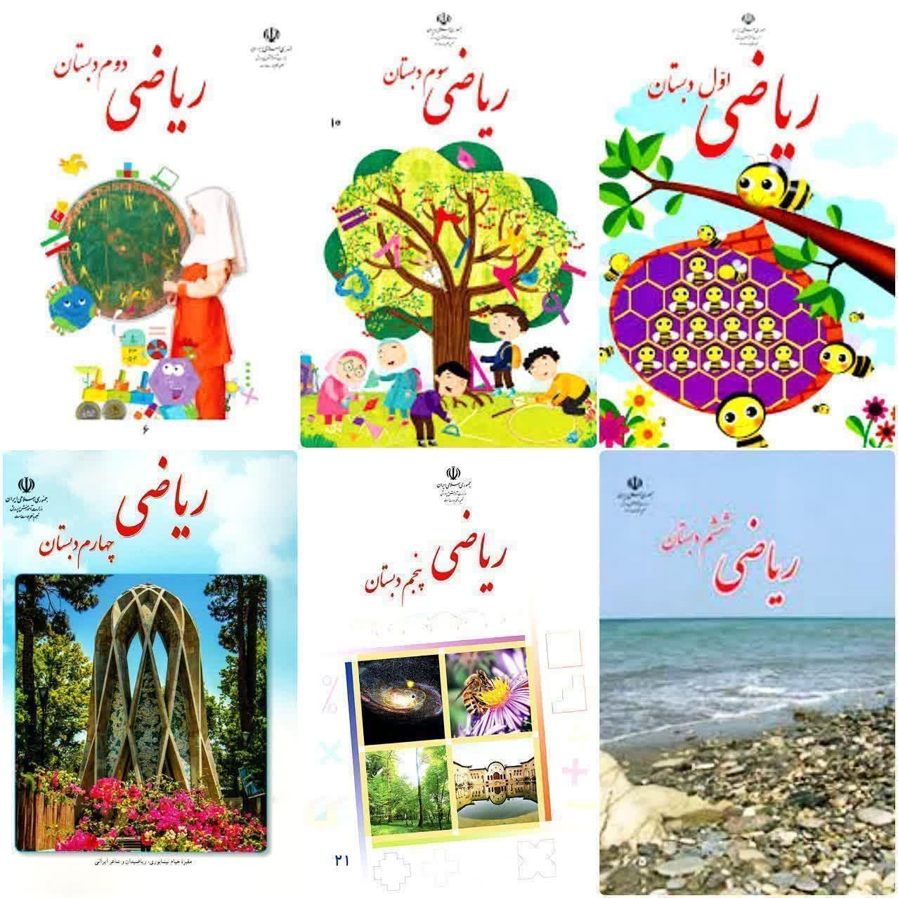 تدریس خصوصی|خدمات آموزشی|دزفول, |دیوار