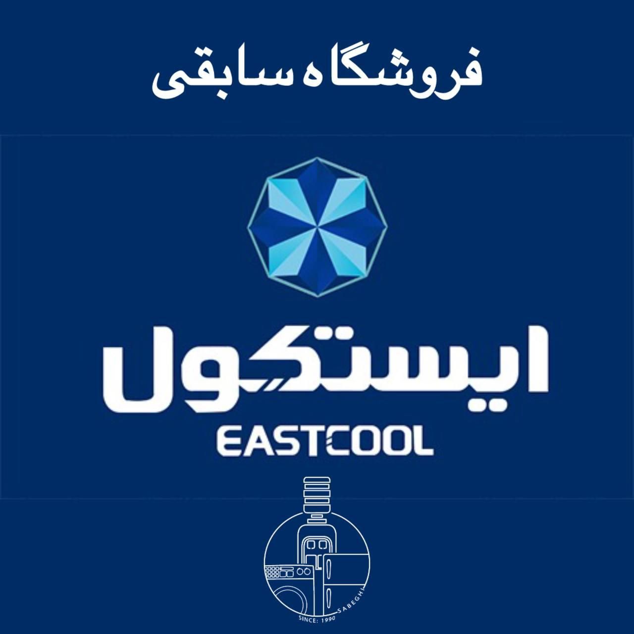 ابسردکن + آب سردکن|آب‌سردکن و تصفیه آب|تهران, آبشار|دیوار