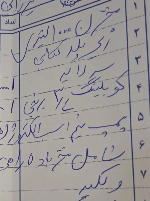 ۲مخزن آب ۱۰۰۰ لیتری همراه با پمپ و متعلقات|مصالح و تجهیزات ساختمان|فشم, |دیوار