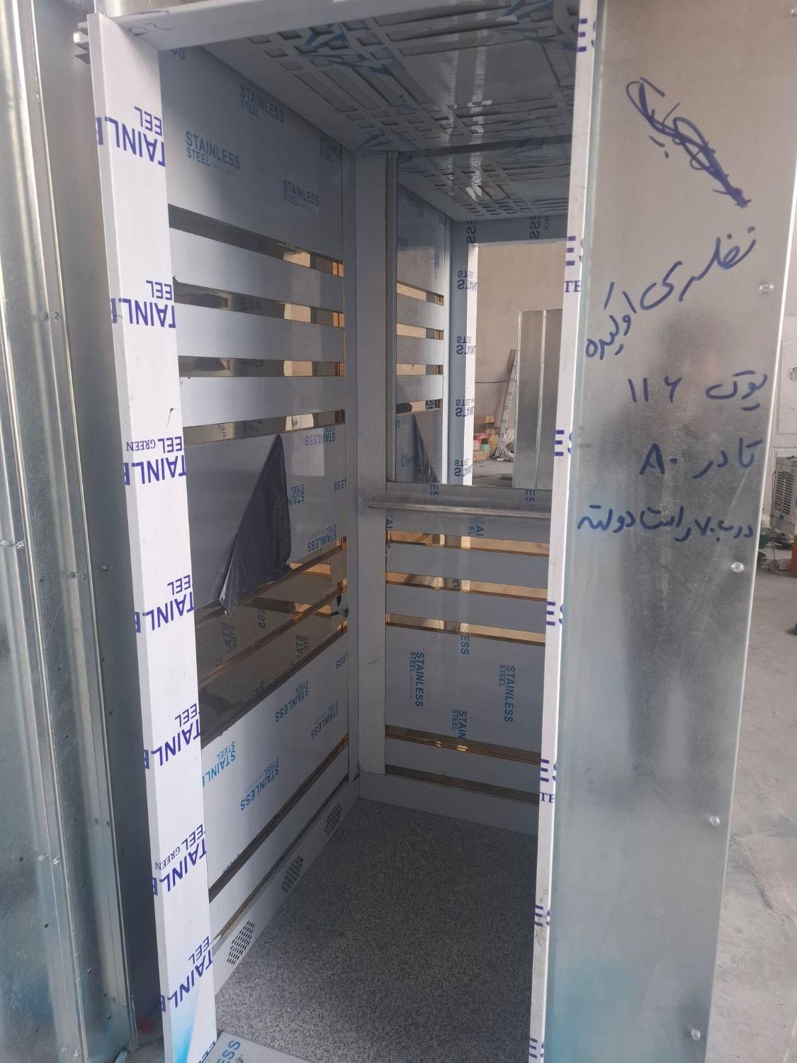 جوشکار نیمه ماهر باماهی ماهانه 20میلیون حقوق|استخدام صنعتی، فنی، مهندسی|قرچک, |دیوار