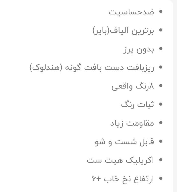 فرش ۹ متری زمرد مشهد ۱۵۰۰ شانه|فرش|کرج, شهریار|دیوار