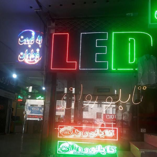 تابلو روان ال ای دی تابلوروان استوک نو کارکر|فروشگاه و مغازه|بندرعباس, |دیوار