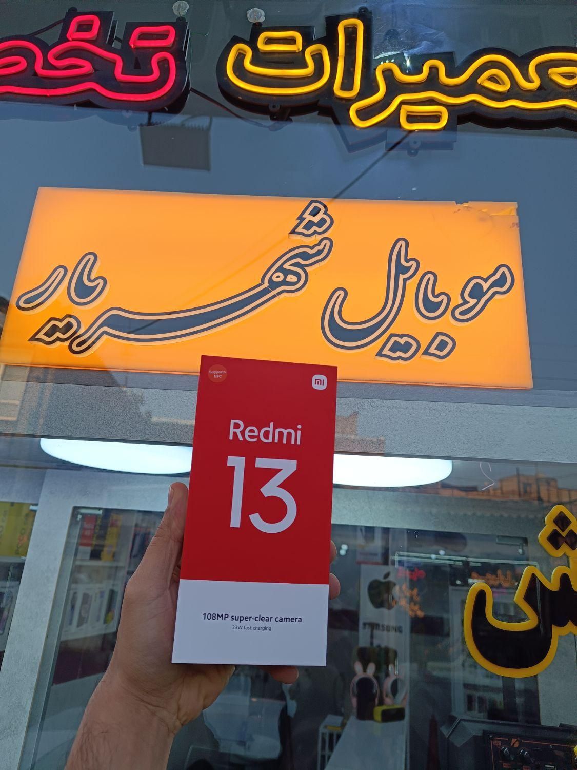 شیامیredmi 13 256gig ram8 گلوبال بدون پیش پرداخت|موبایل|تبریز, |دیوار