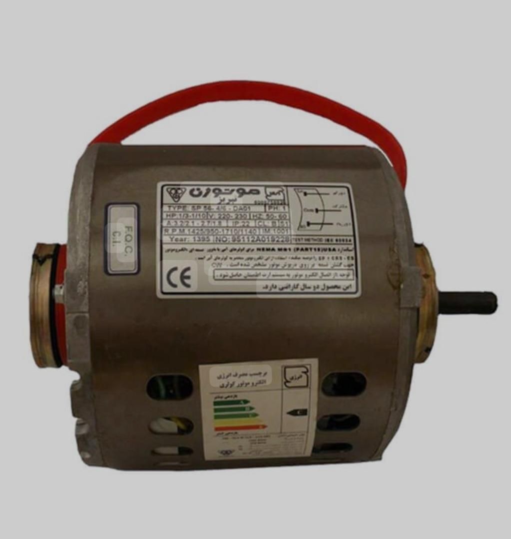 دینام موتورکولر آبی موتوژن ۳۵۰۰ ۱/۳ ۲۴ ساعته|کولر آبی|تهران, مجیدیه|دیوار