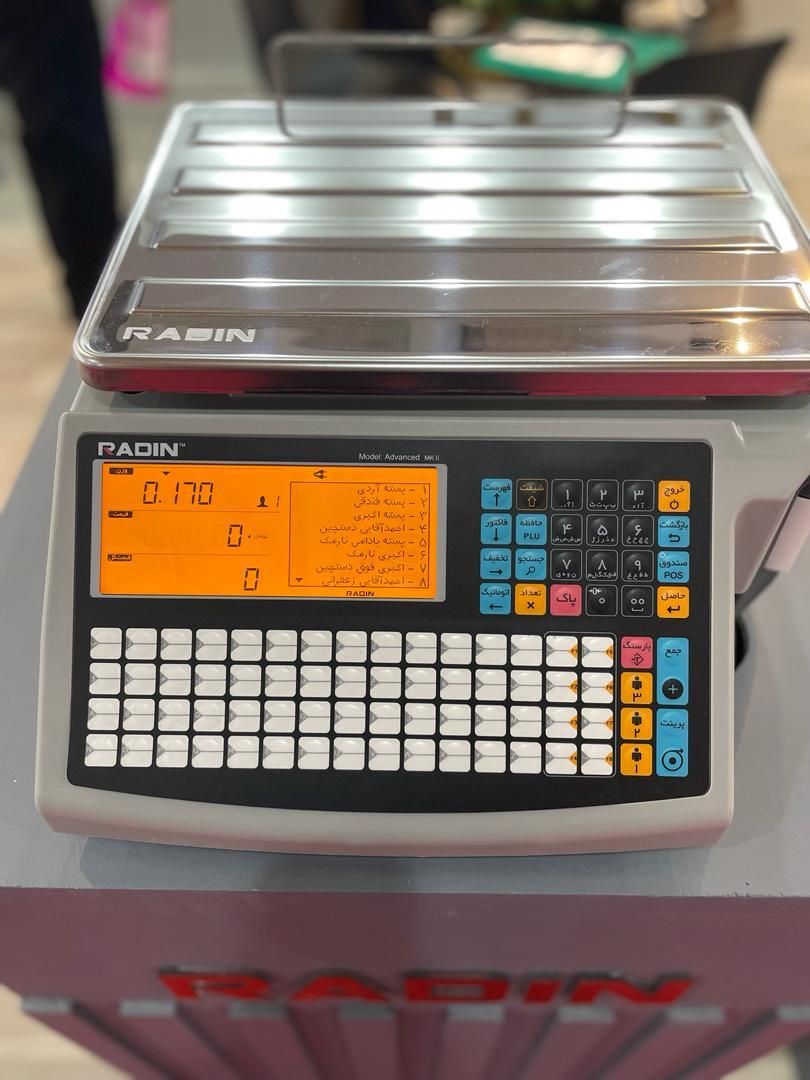 نمایندگی ترازو لیبل پرینتر RADIN( فومن علوی)|فروشگاه و مغازه|فومن, |دیوار