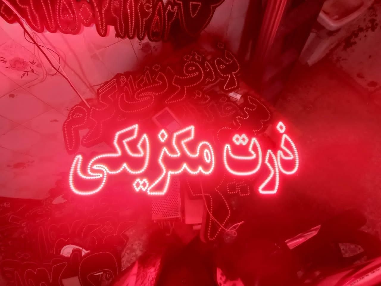 تابلو ال ای دی درطرح های مختلف برای تمامی مشاغل|فروشگاه و مغازه|شیراز, طلاب|دیوار