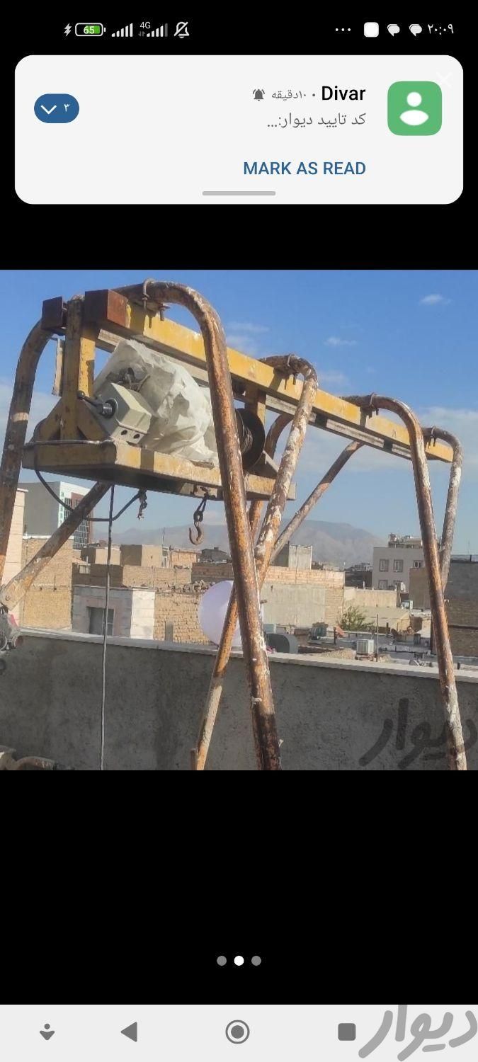خریدار بالابر تخته بنایی هیلتی سنگبر دستگاه جوش و.|ماشین‌آلات صنعتی|تهران, چیتگر|دیوار