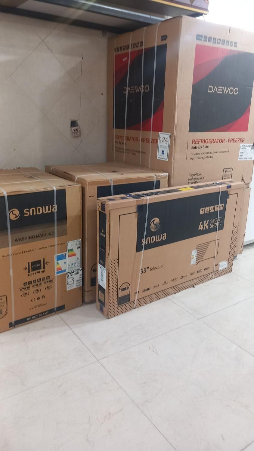 یخچال ساید اکبند(فروش)خریدار)|یخچال و فریزر|قزوین, |دیوار