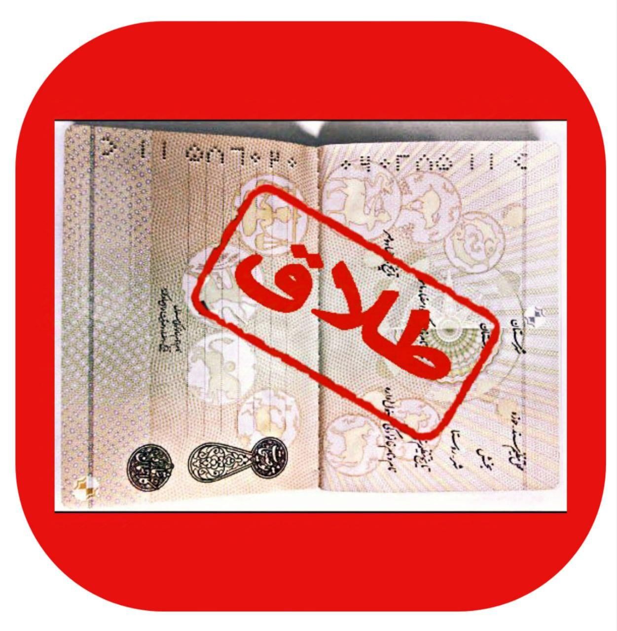 ( وکیل در طلاق )|خدمات مالی، حسابداری، بیمه|قم, باجک دو|دیوار