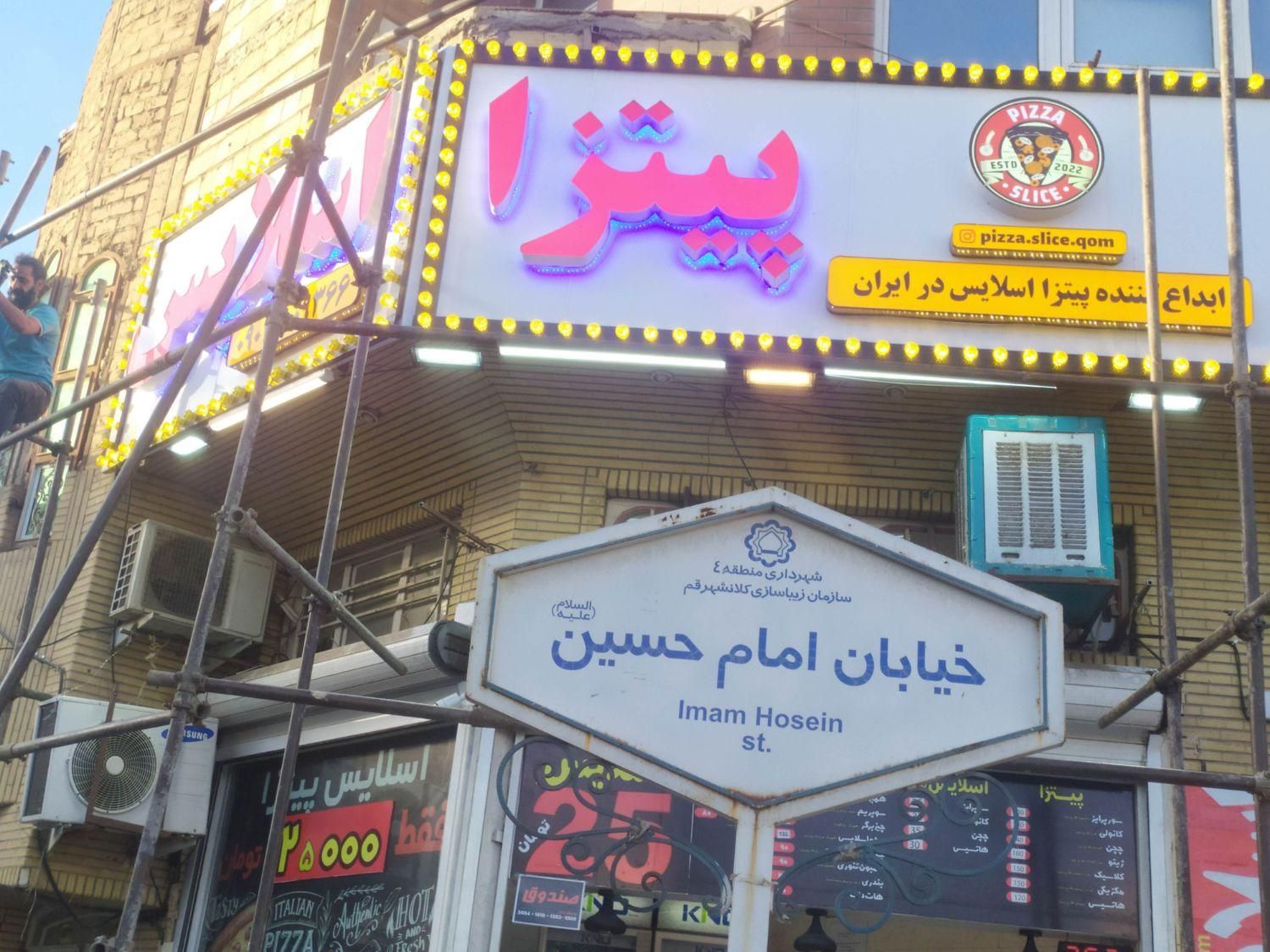 ساخت تولیدعمده تابلوساز چلنیوم کامپوز یت LEDچنلیوم|عمده‌فروشی|قم, باسکول|دیوار