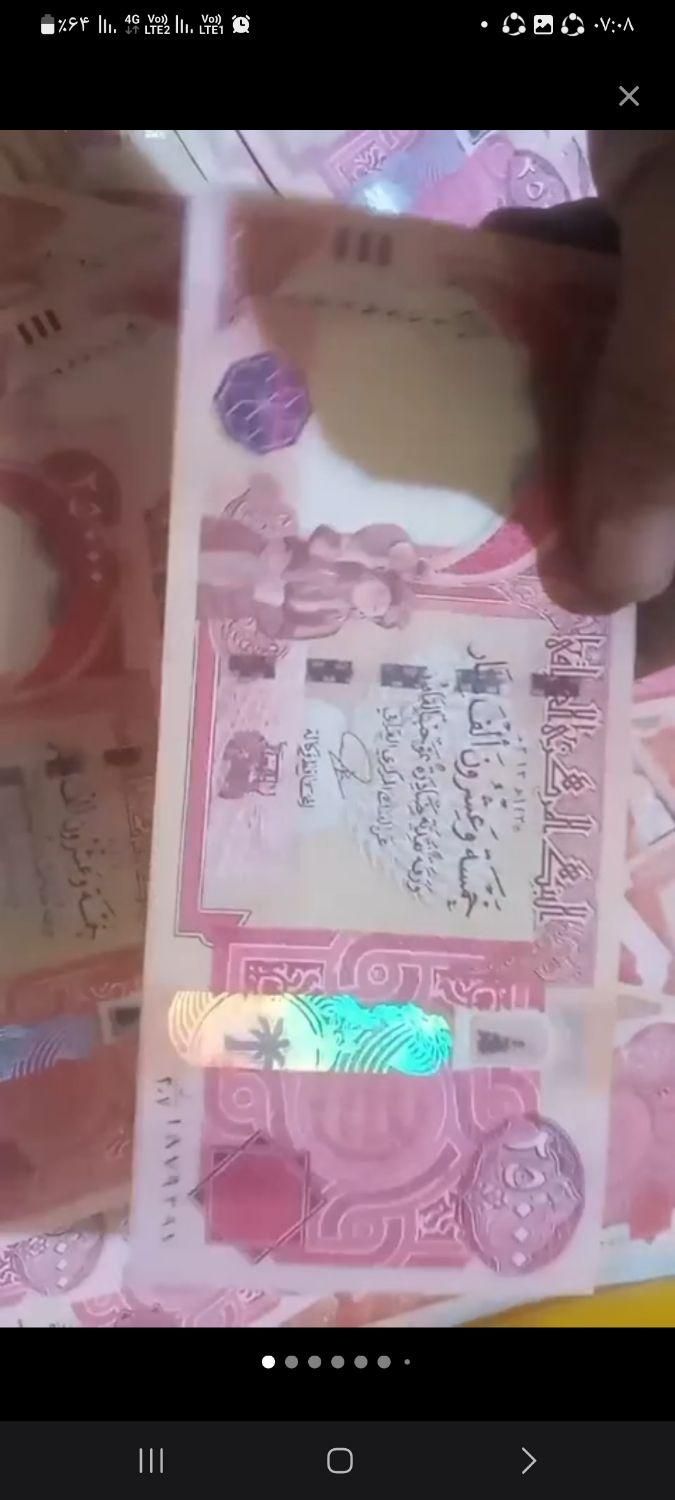 پول گم کردم در گلستان|اشیا|اهواز, گلستان|دیوار
