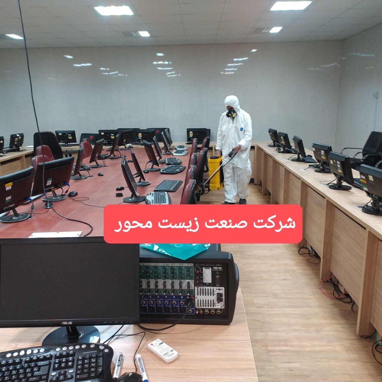 شرکت سمپاشی صنعت زیست محور،سم پاشی،موریانه زدایی|خدمات نظافت|بهبهان, |دیوار