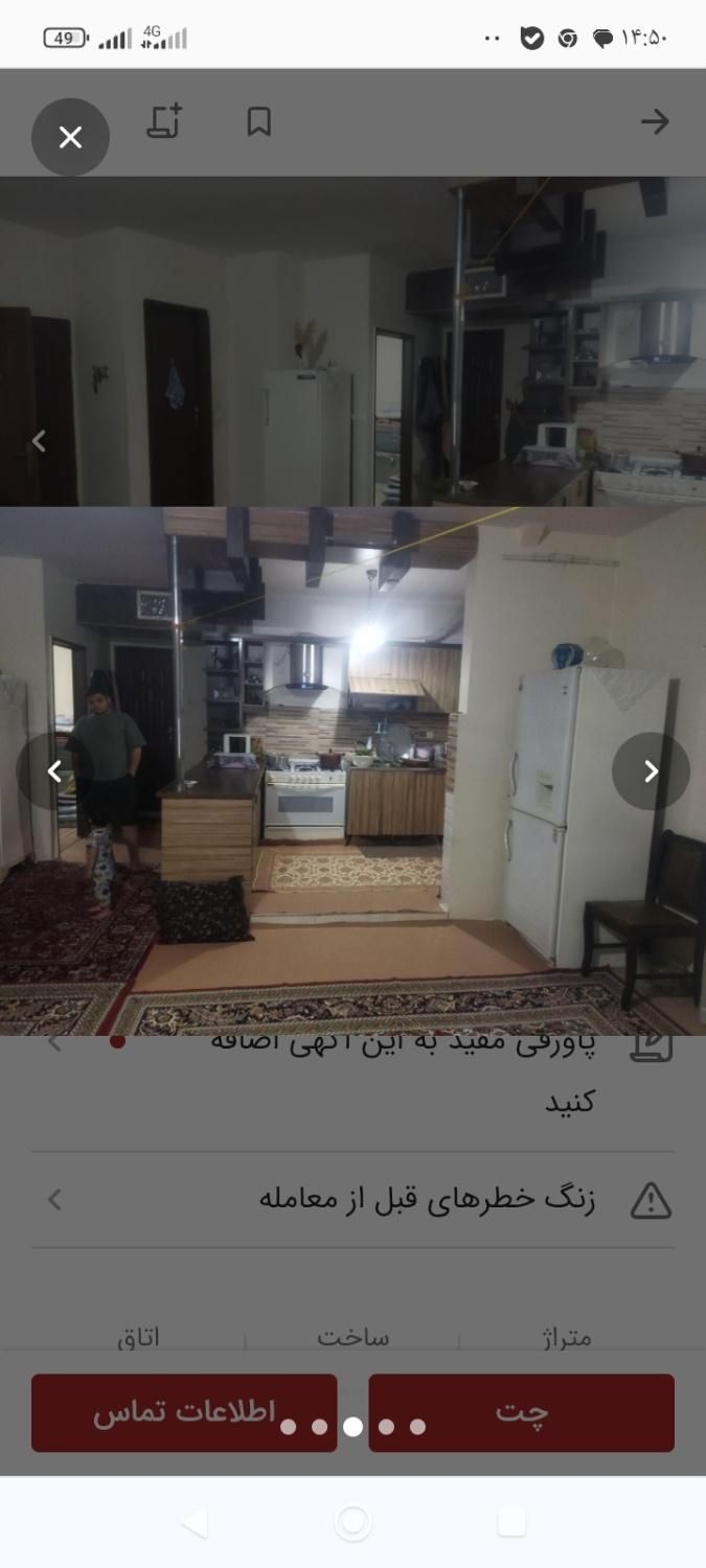 آپارتمان فیریزی 90متر دوخوابه طبقه سوم حاشیه|فروش آپارتمان|مشهد, نوید (بلوار کشاورز)|دیوار