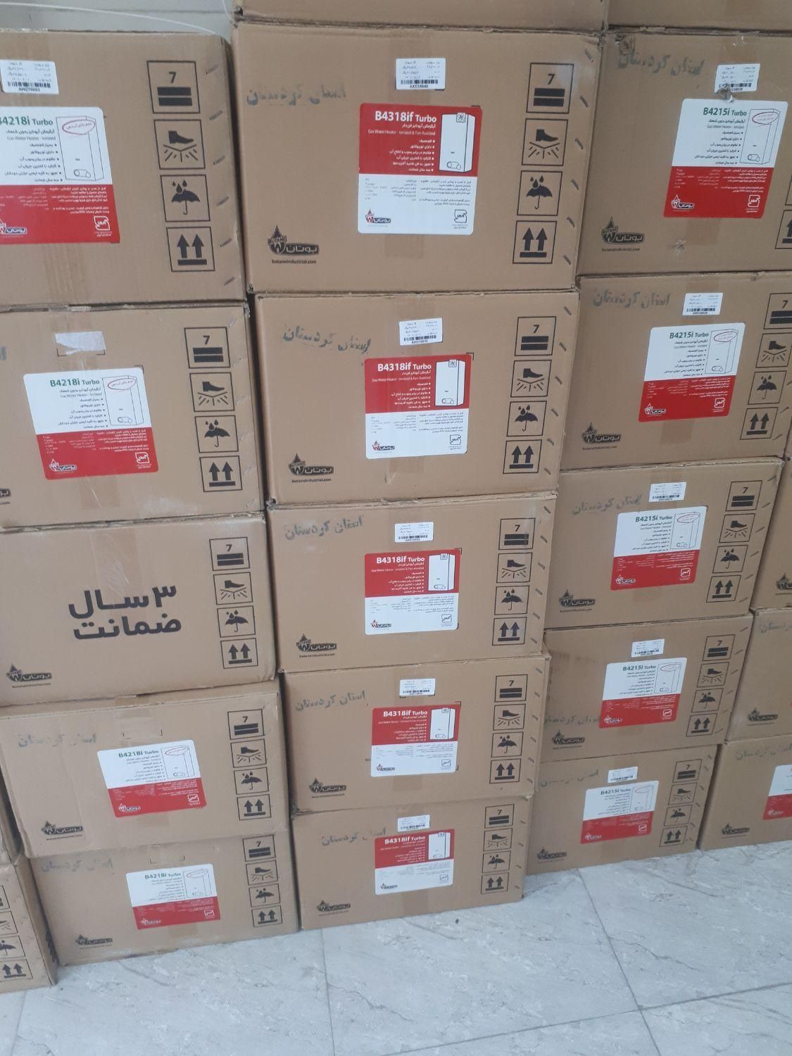 ابگرمکن دیواری بوتان فن دار مدل 4318|آبگرمکن، پکیج، شوفاژ|سنندج, |دیوار