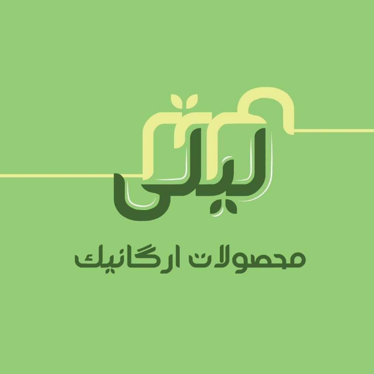 ترشی گاوزبان گل محمدی عناب سبزی خشک|خوردنی و آشامیدنی|یزد, |دیوار