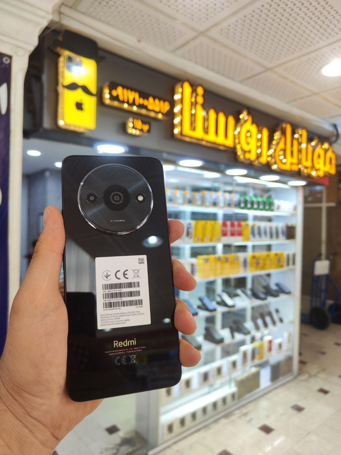شیائومی Redmi A3 حافظه ۶۴ و ۱۲۸ جدید موجود|موبایل|شیراز, زند|دیوار