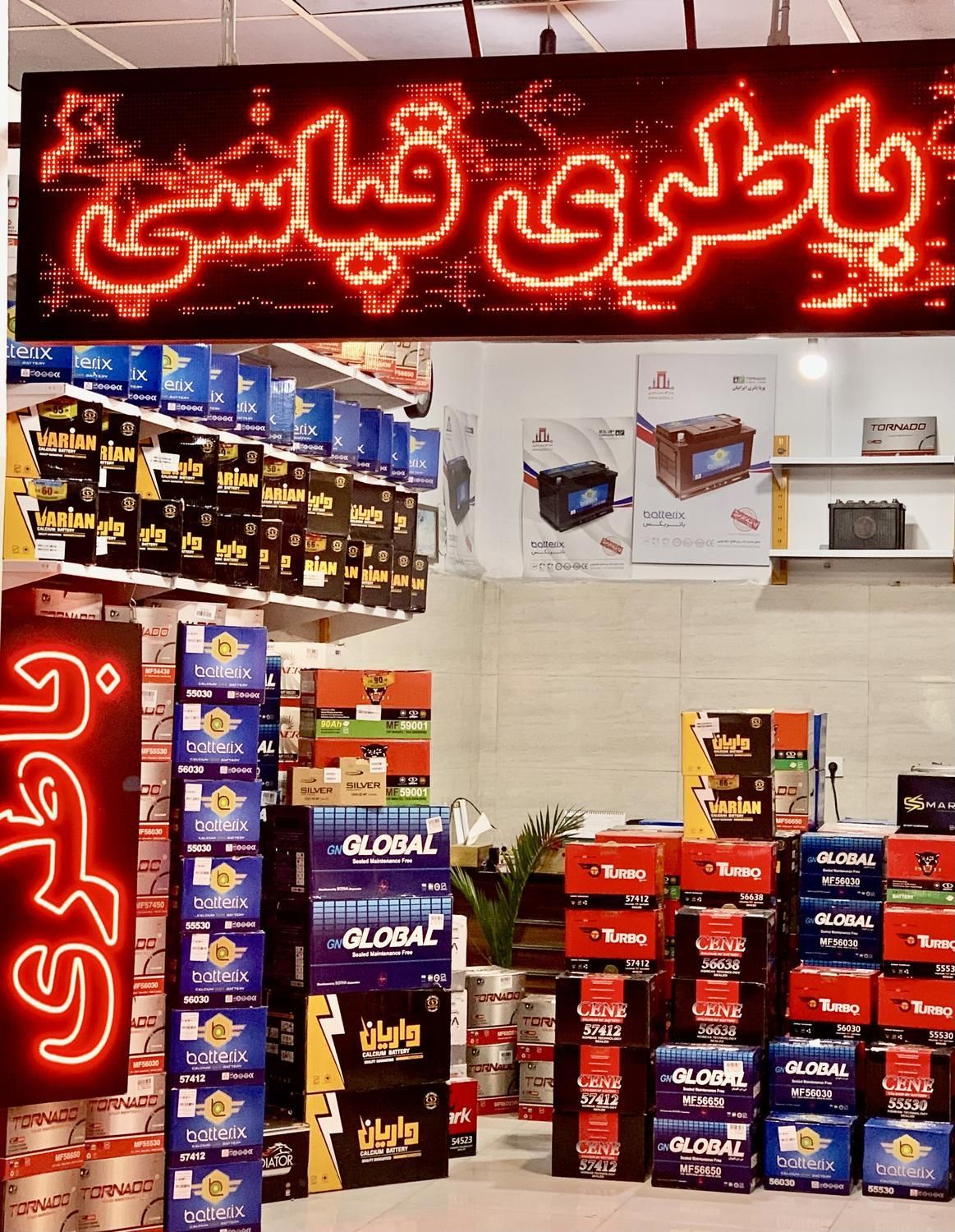 باطری/باتری ماشین با کیفیت و تضمینی|قطعات یدکی و لوازم جانبی|مشهد, هنرستان|دیوار