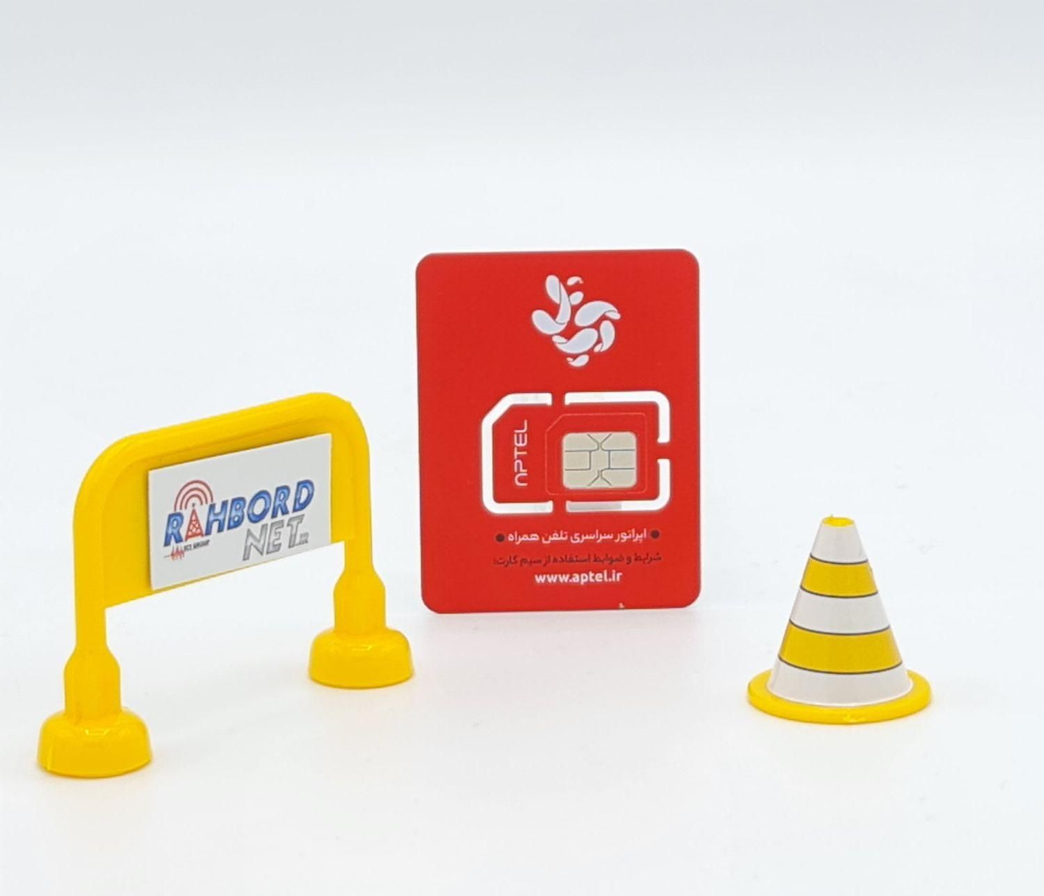 اینترنت 4G/5G اپتل|مودم و تجهیزات شبکه|تهران, میدان ولیعصر|دیوار