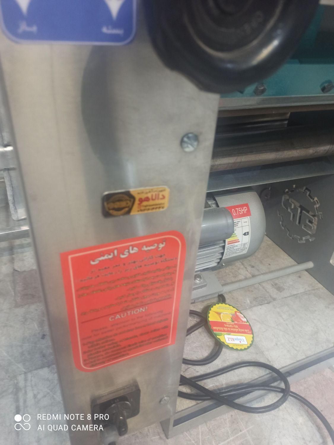 غلتک قلتک خمیر نانوایی پهن کن نان|کافیشاپ و رستوران|کرج, اصفهانیها|دیوار