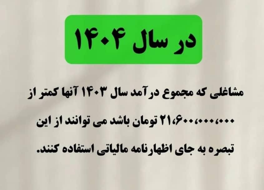 انجام امور مالی مالیاتی و حسابداری شما در خانه|خدمات مالی، حسابداری، بیمه|اهواز, زیتون کارمندی|دیوار