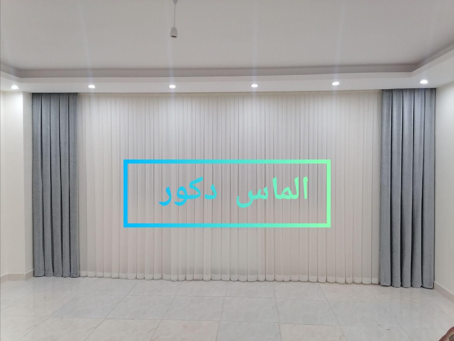 پرده ازدم قسط|پرده، رانر، رومیزی|سنندج, |دیوار