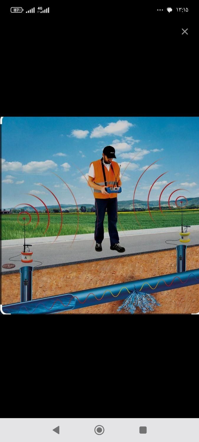 نشت یابی تشخیص ترکیدگی لوله 100%تضمینی|خدمات پیشه و مهارت|ارومیه, |دیوار