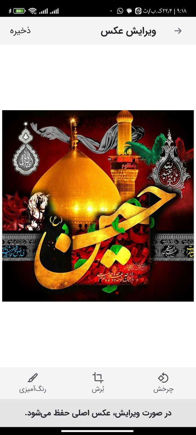 هتلی تور کاظمین کربلانجف با ارز مسافرتی|تور و چارتر|مشهد, احمدآباد|دیوار
