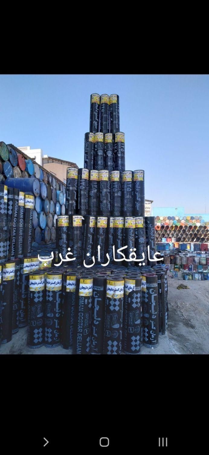 کلیه خدمات نصب وترمیم ایزوگام دلیجان/لکه گیری/قیرگ|خدمات پیشه و مهارت|تهران, مرزداران|دیوار