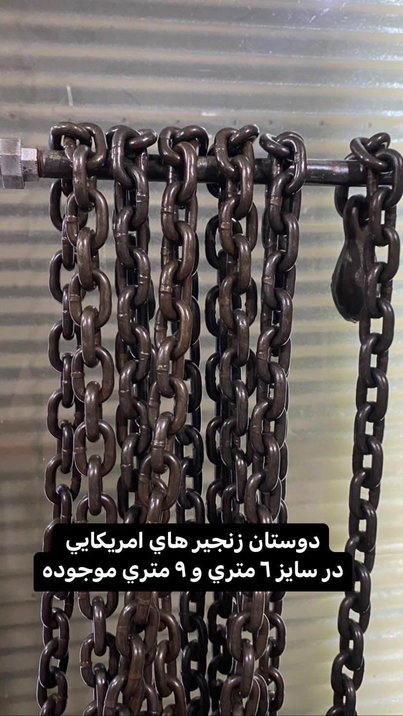 انواع‌بکس‌بادی‌.اچار‌‌.جعبه‌بکس.انبرقفلی|ابزارآلات|تبریز, |دیوار