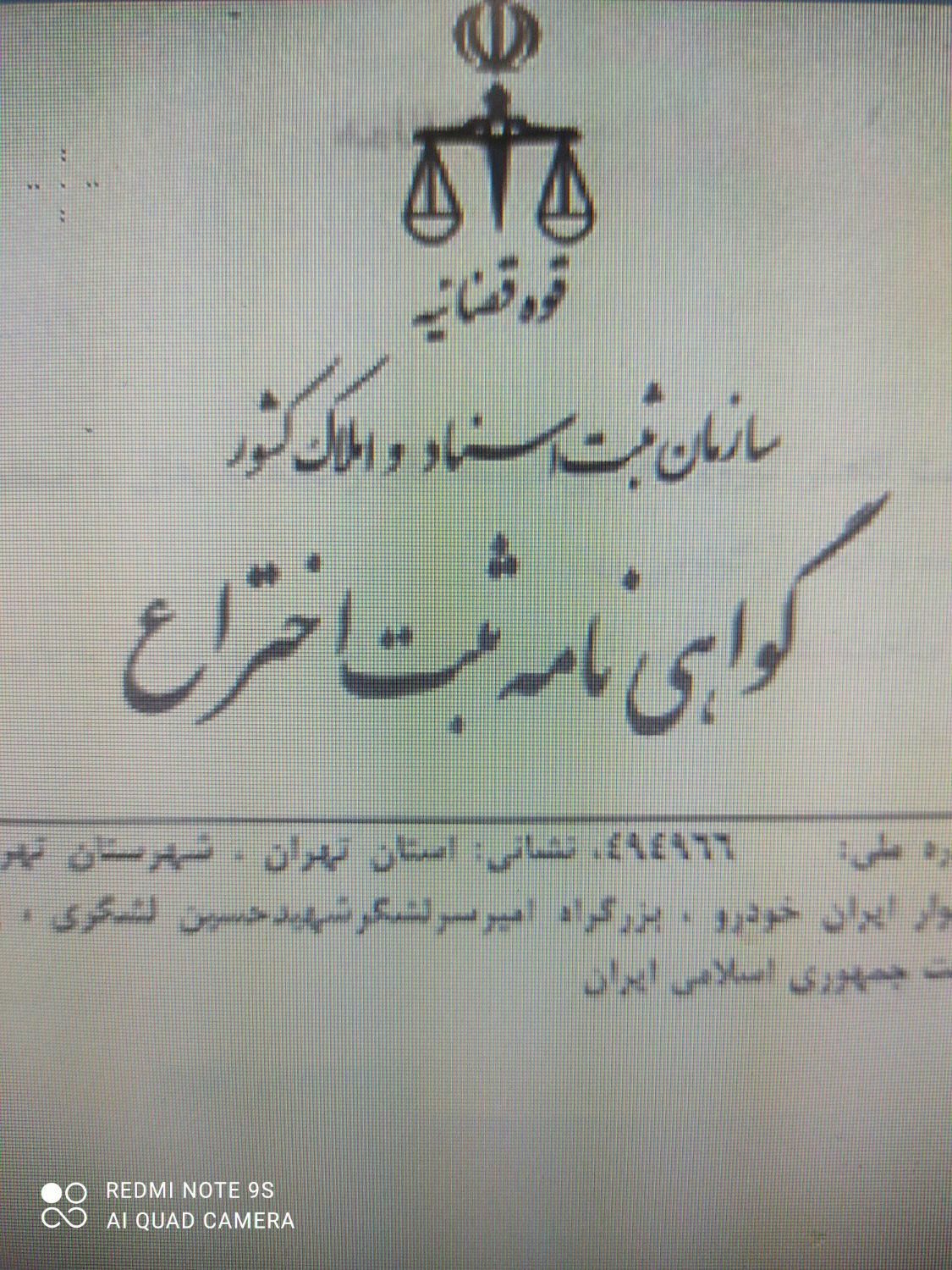 کلاچ غیر اتوماتیک ،نرم کننده کلاج غیر برقی|خدمات موتور و ماشین|تهران, تجریش|دیوار