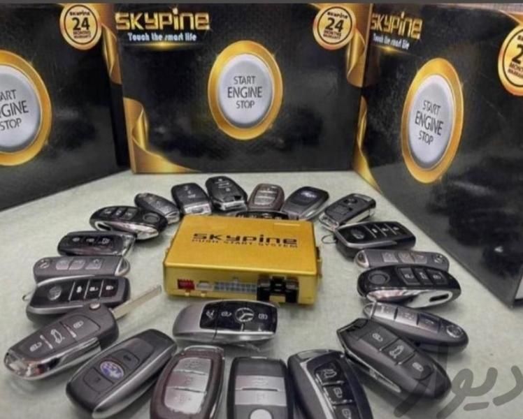 کیلس استارتر جک ریموت مزدا کیا مگان هیوندا بنز T8|قطعات یدکی و لوازم جانبی|تهران, ولنجک|دیوار