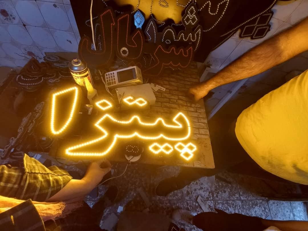 تابلو ال ای دی پیتزا کوبیده فرنی سمبوسه|فروشگاه و مغازه|اصفهان, بوستان ناژوان|دیوار