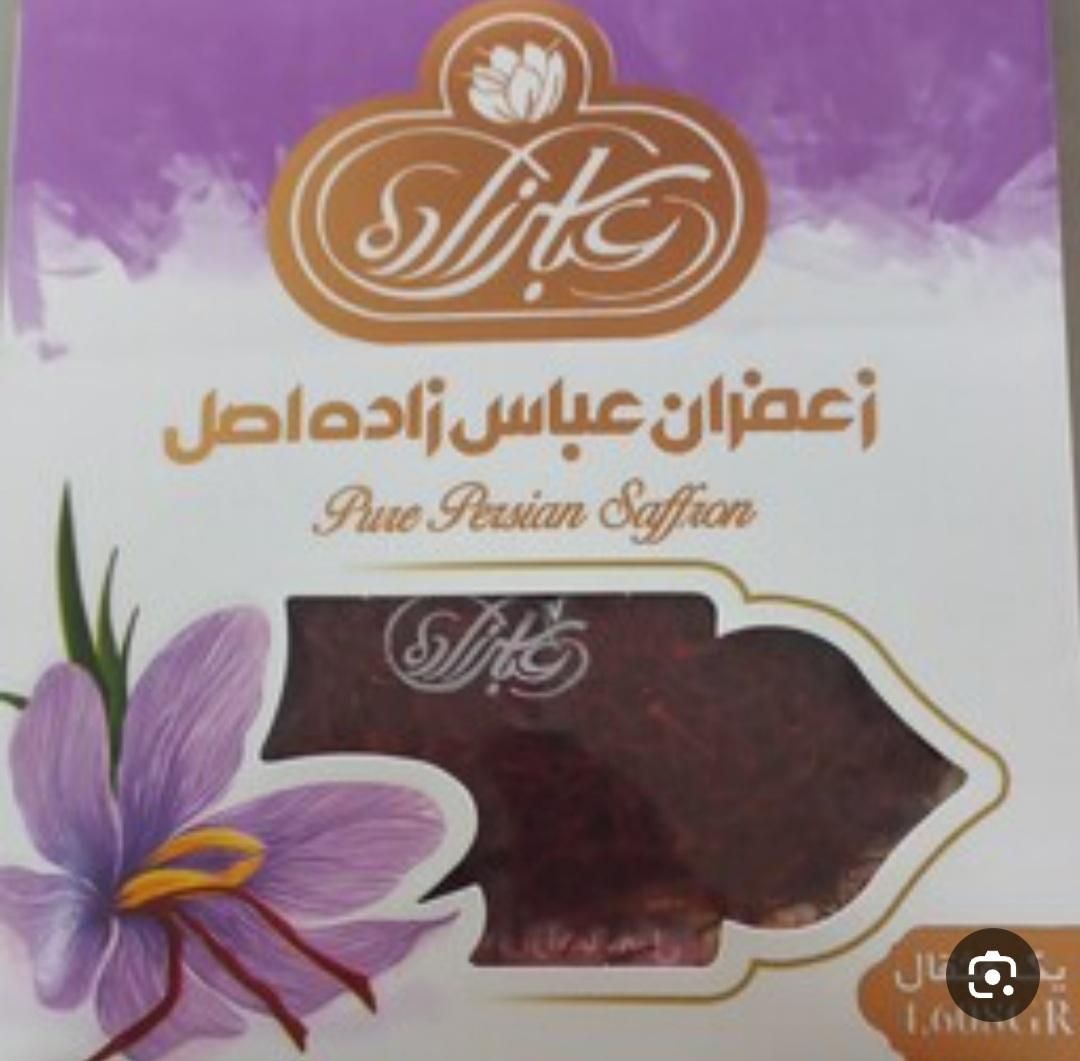 زعفران تورجی زاده ( بورس انواع زعفران)|خوردنی و آشامیدنی|اصفهان, علی قلی آقا|دیوار