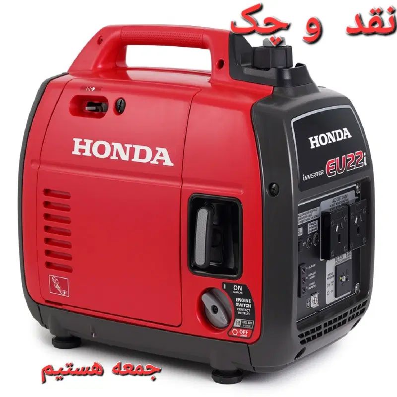 جمعه ها موتور برق مدل دار231تعطیلات هستیم موتوربرق|ماشین‌آلات صنعتی|کرج, انبار مپنا|دیوار