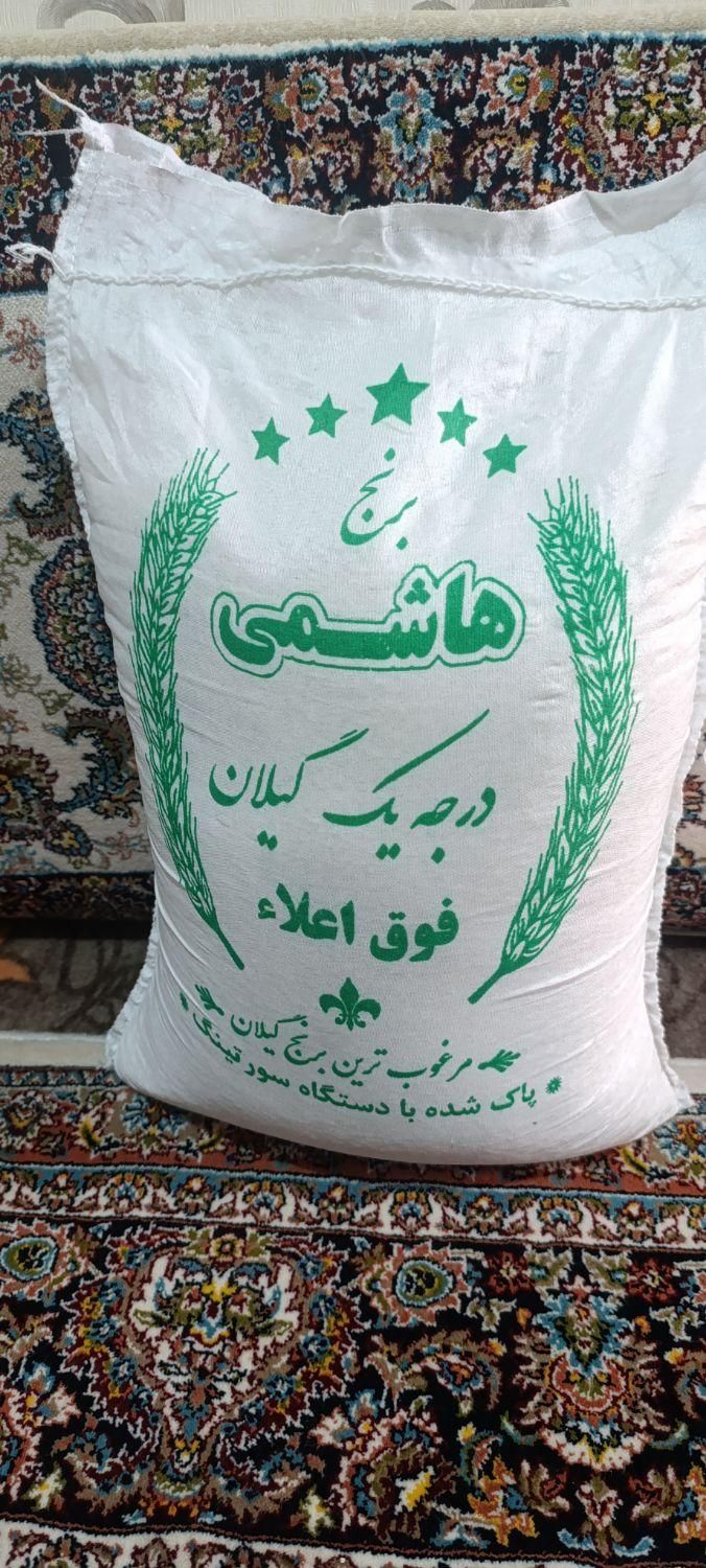 برنج هاشمی درجه یک معطر|خوردنی و آشامیدنی|اسلام‌شهر, |دیوار