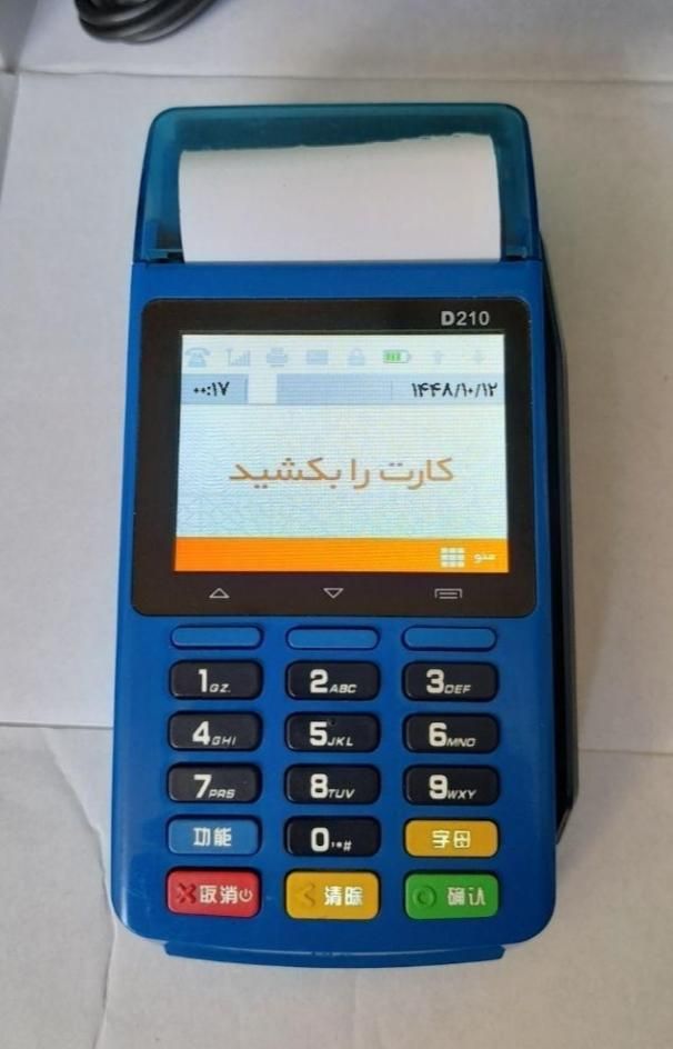 کارتخوان هوشمند سیارD210کارت خوانnexgo|فروشگاه و مغازه|قزوین, |دیوار