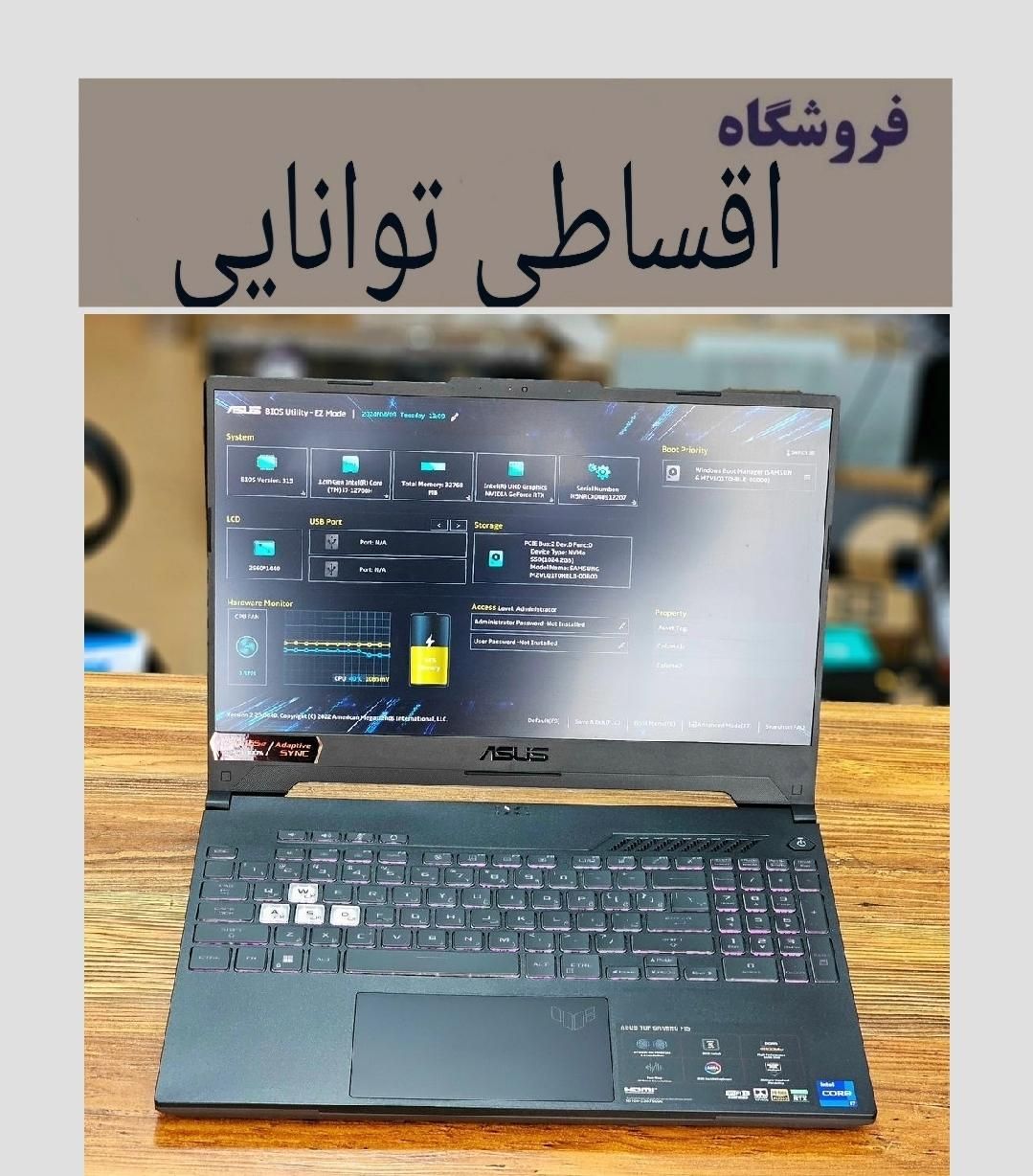 فروشگاه توانایی انواع لپ تاپ باچک یا بازنشستگان|رایانه همراه|کرج, اصفهانی‌ها|دیوار