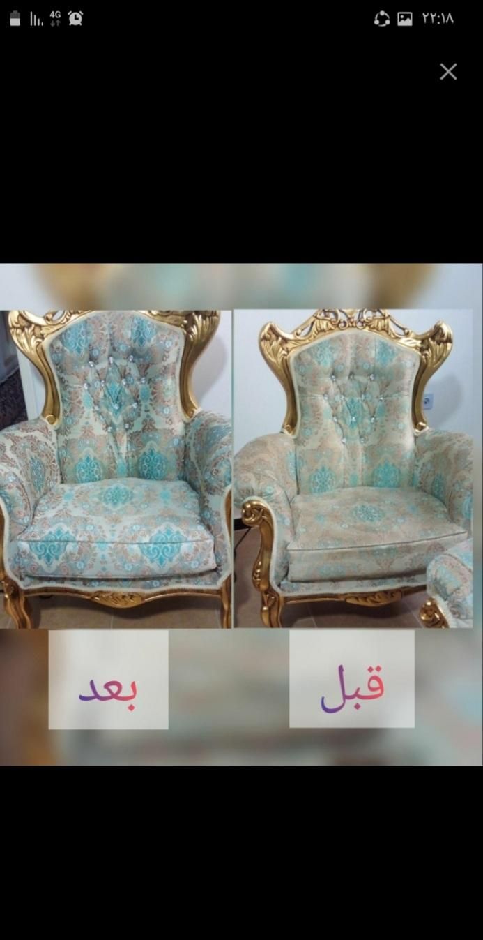 مبل شویی (پاکیزان) فردیس اندیشه ملاردمبلشویی|خدمات نظافت|فردیس, |دیوار