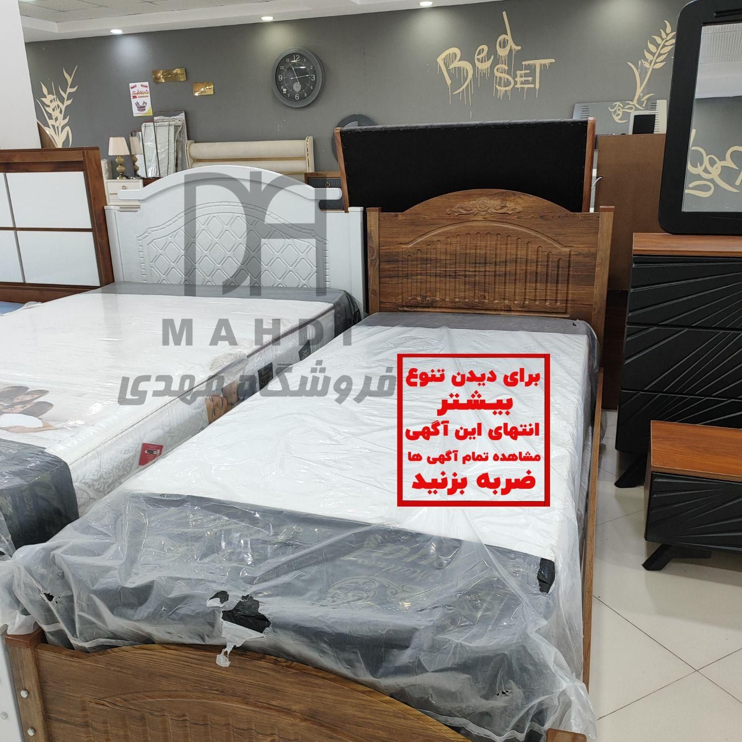 پخش تخت و تختخواب جدید Samia ام دی اف*پخش مهدی*|تخت و سرویس خواب|رشت, شهرک صبا|دیوار