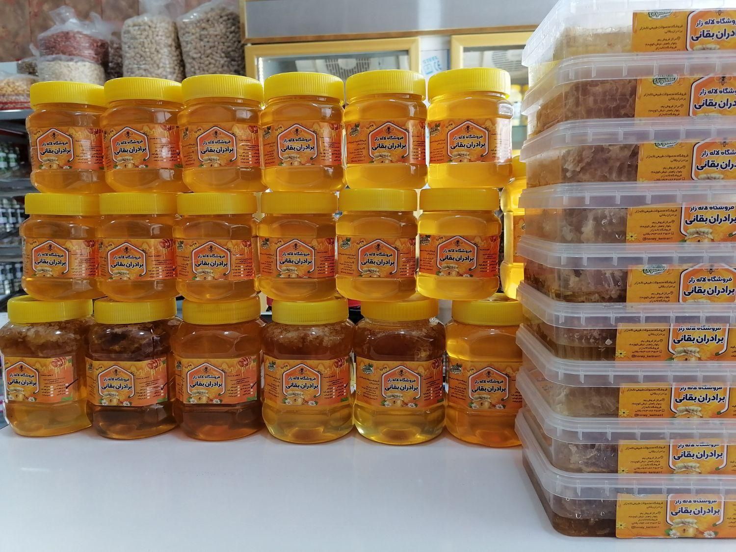 عسل طبیعی|خوردنی و آشامیدنی|بم, |دیوار