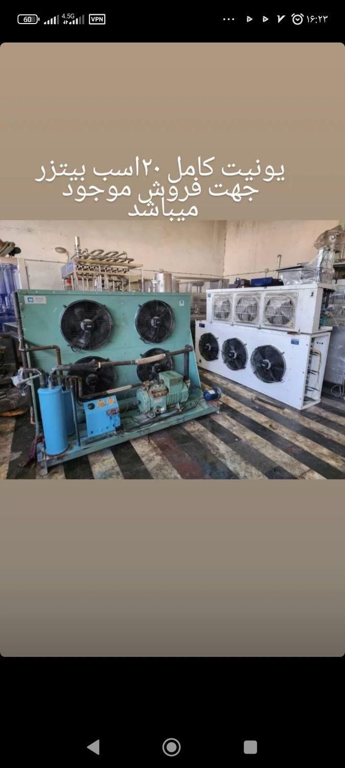 خریدو فروش ماشین آلات لبنیات دیگ بخار|ماشین‌آلات صنعتی|شیراز, آبیاری|دیوار