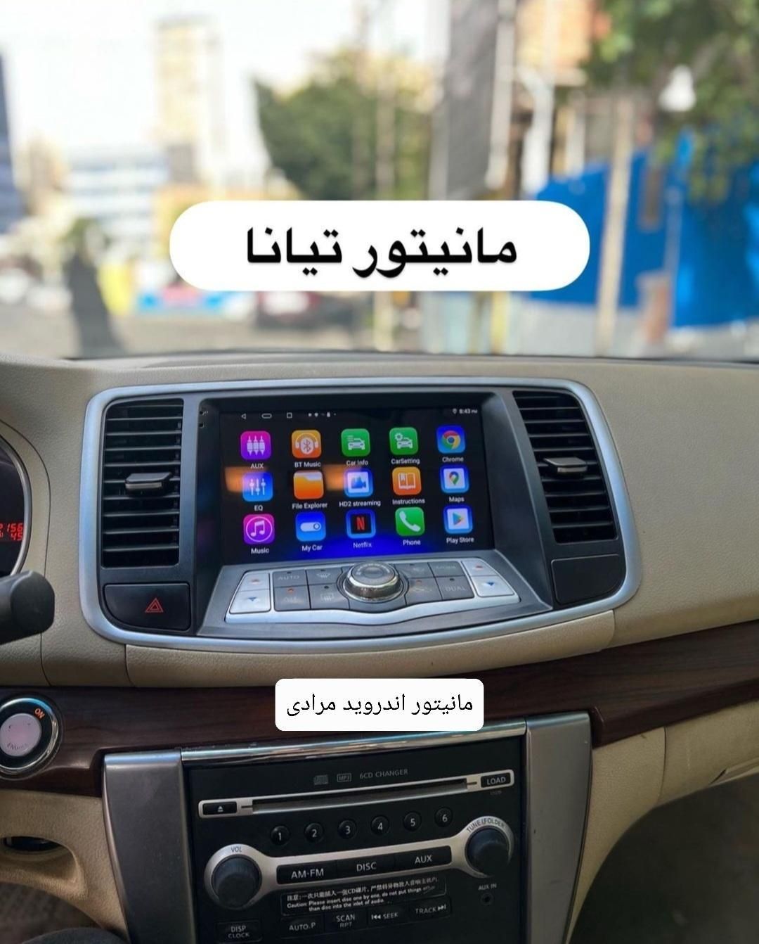 مانیتور اندروید پرادو لندکروز اوپتیما توسان آزرا|قطعات یدکی و لوازم جانبی|تهران, تهرانپارس شرقی|دیوار