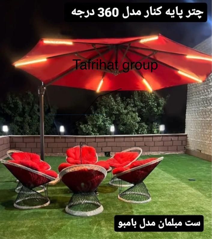 مبلمان باغی لوکاس صندلی باغی تاب باغی اتشدان|صندلی و نیمکت|تهران, دریاچه شهدای خلیج فارس|دیوار