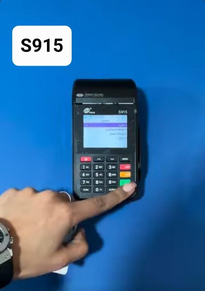 دستگاه پوز کارتخوان کارتخون AF75 کشلس poz|فروشگاه و مغازه|کرج, گلشهر|دیوار