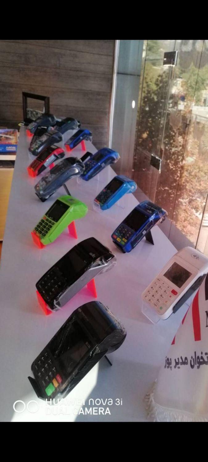 کارتخوان ثابت وسیار G3 و S910 و...|فروشگاه و مغازه|یاسوج, |دیوار