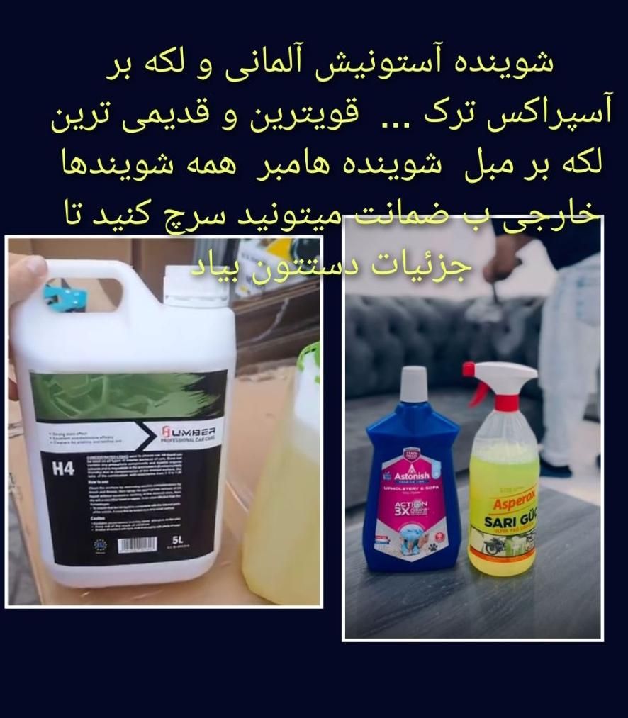 مبل شویی تخصصی محمد|خدمات نظافت|مشهد, کوثر|دیوار