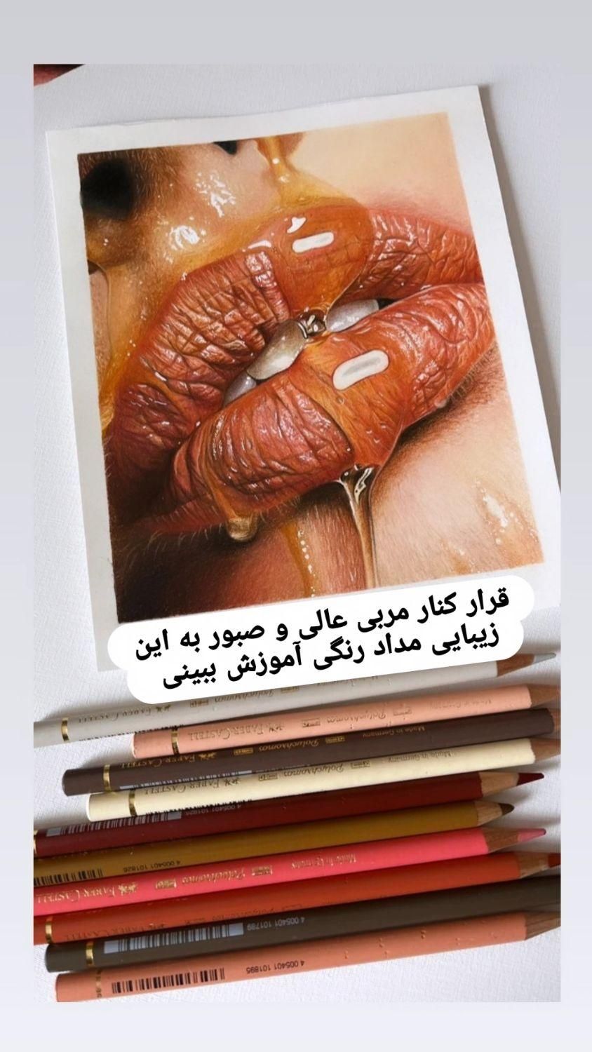 آموزش  نقاشی ویژه کودک و بزرگسال|خدمات آموزشی|شیراز, پارک آزادی|دیوار