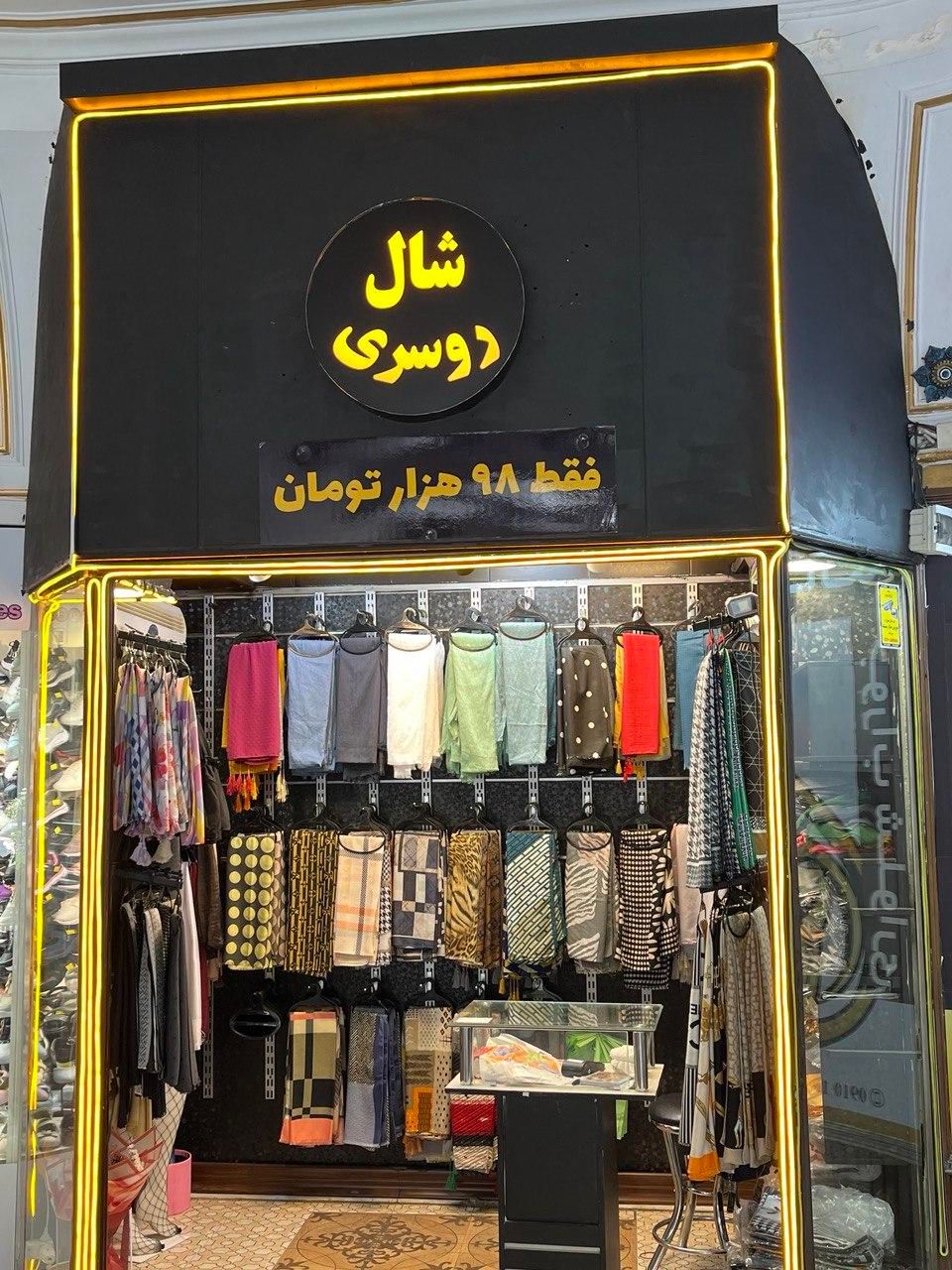 فروش مغازه ۴ متری در تهرانپارس غربی|فروش مغازه و غرفه|تهران, تهرانپارس غربی|دیوار